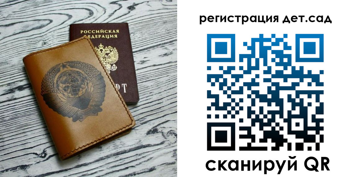 временная регистрация законно в Костроме