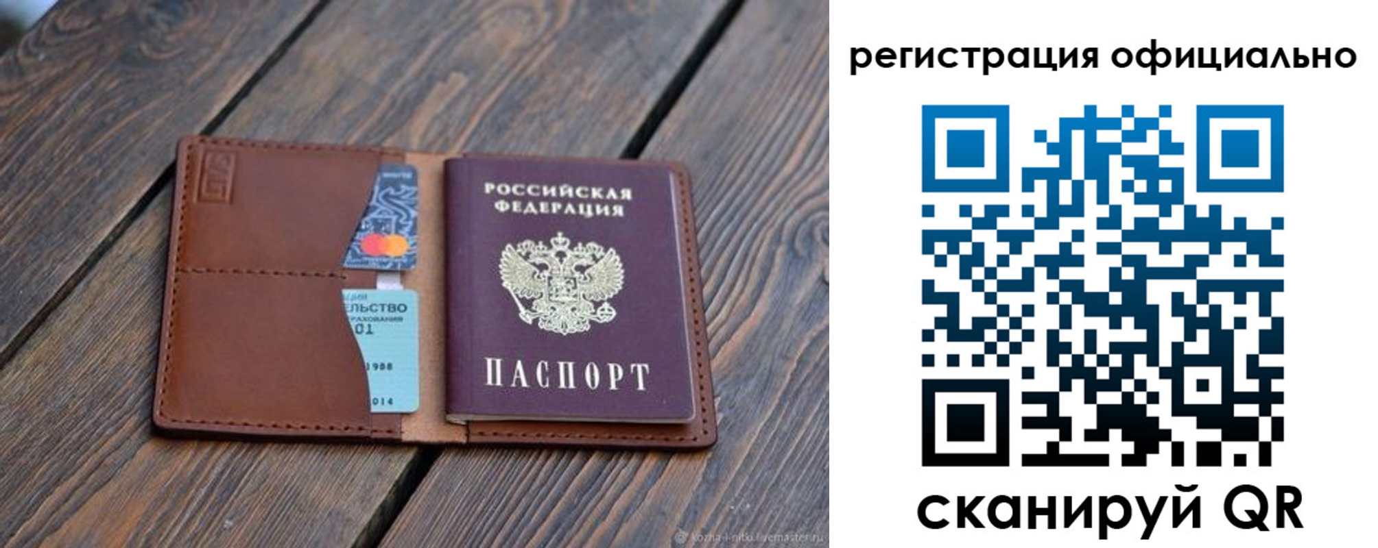 прописка иностранных граждан в Костроме