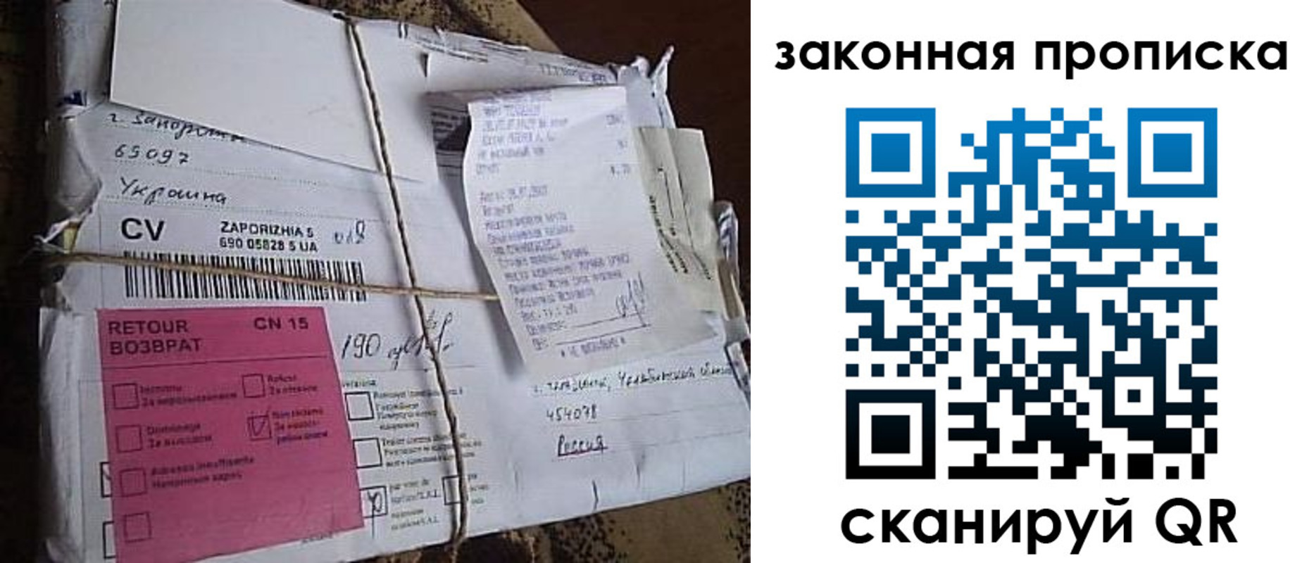 временная регистрация в квартире в Костроме