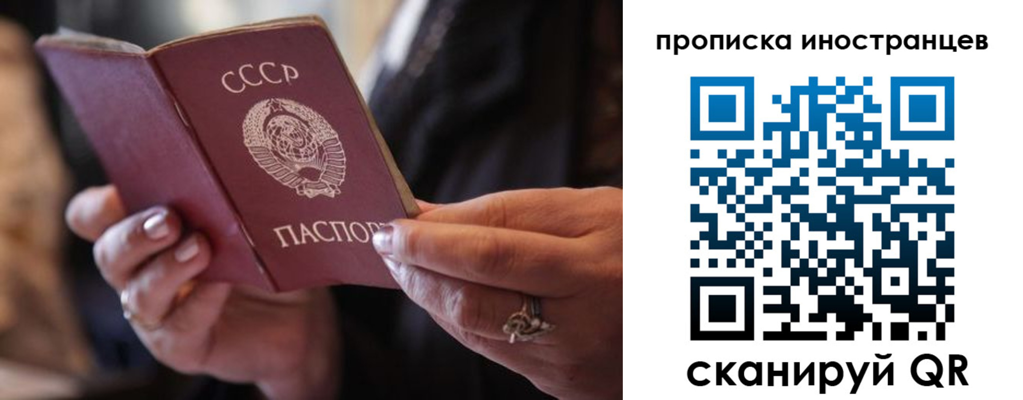прописка в квартире в Костроме