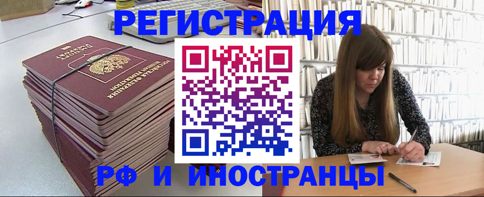 регистрация для дет. сада в Костроме