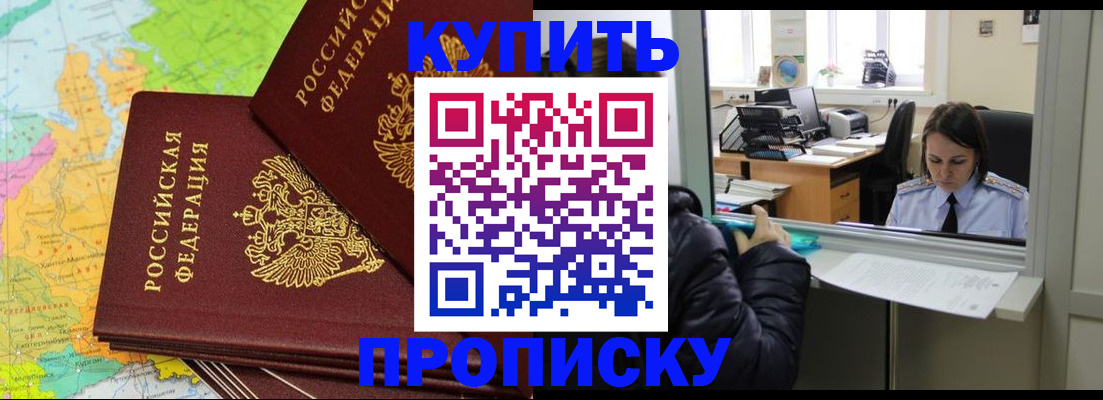 временная регистрация для всех в Костроме