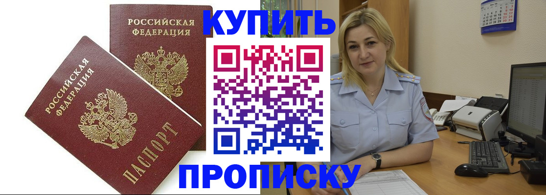 регистрация для школы в Костроме