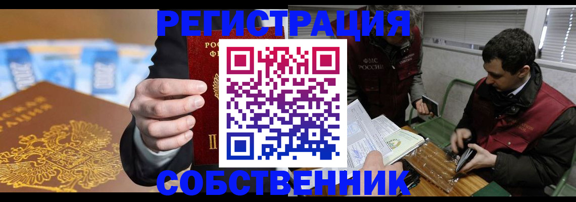 регистрация для дет. сада в Костроме