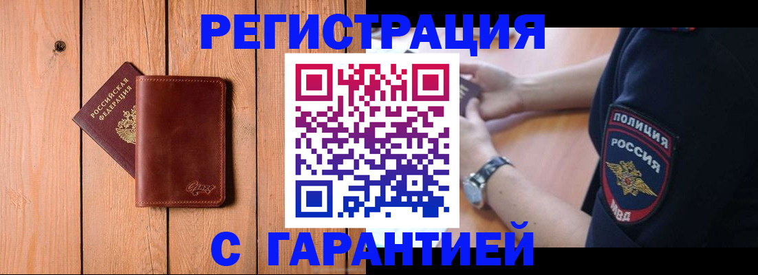 регистрация для дет. сада в Костроме