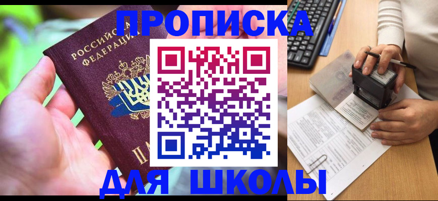 временная регистрация в Костроме