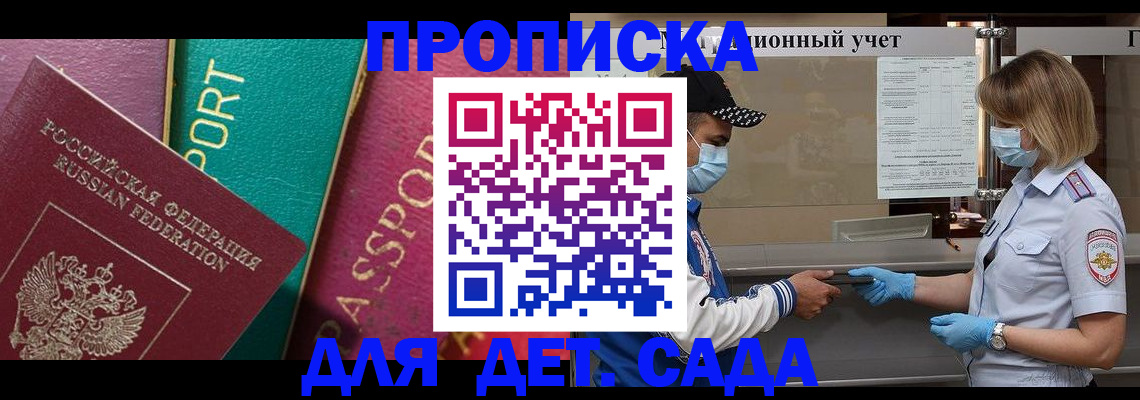 пропишу в квартире в Костроме